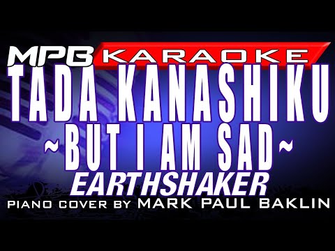 TADA KANASHIKU [KARAOKE] EARTHSHAKER