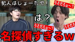 【天才】監督がコ●ン君ばりの名推理でサボり部員を追い詰めた日のルーティン集【あめんぼぷらす】【切り抜き】