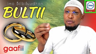 Subhan Allah Ajaa'iba gaafatte Haqa Abbaa Manaa fii Haadha....kkkk || SheikhAnwarYusuf 