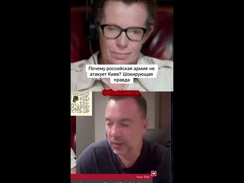 Шокирующая правда о нападении на Киев! Узнайте, почему российская армия воздерживается от атаки.