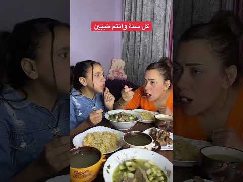 اكل القلقاس