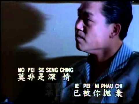 羅時豐 – 丟不了的情意 MV