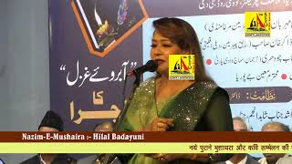 Ana Dehlavi, Delhi Urdu Academy Mushaira 2025 India Islamic Cultural Centre