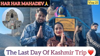 SANKRA CHARYA MANDIR 🛕 ( KASHMIR )  Vlog 25 || RoMeO HoNeY