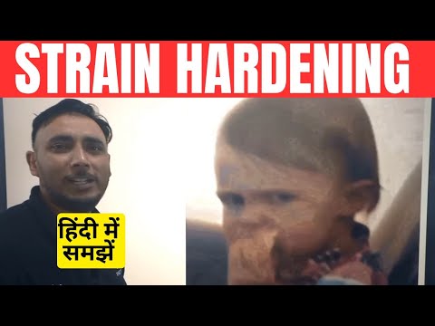 Strain Hardening kya hota hai  ||  What is Strain Hardening