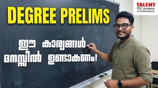 🔥ഈ കാര്യങ്ങൾ മനസ്സിൽ ഉണ്ടാകണം🔥|KERALA PSC | Talent Academy