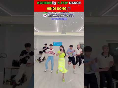 Korean🇰🇷 K-pop Group Dance On 'Tere Waste Song’ #shorts #bts #korea #song