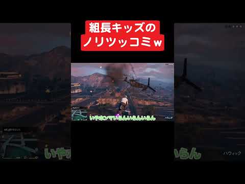 絵に描いたような発狂【GTA5】