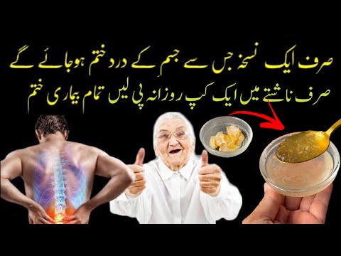 A Healthy Remedy For strong Bones Lack Of calcium blood & Vitamin D - Energy Milk