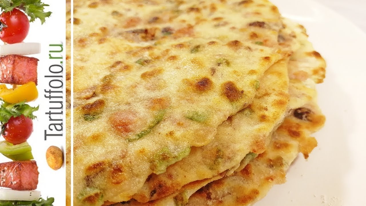 Молниеносные ЛЕПЕШКИ на КЕФИРЕ. Таких вы еще не пробовали: )