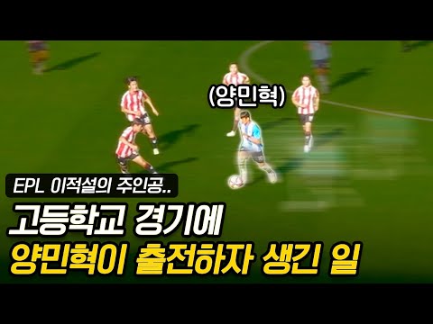 손흥민,황희찬,양민혁 등 계속해서 스타 플레이어가 나타나는 강원도는 어떤 곳일까..?