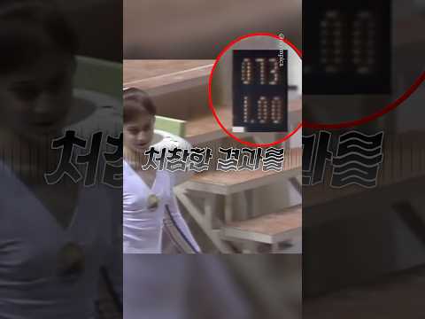 단 1점으로 금메달