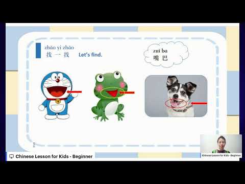 Basic Chinese Lesson for Kids - Body Parts