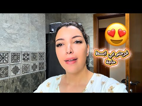 تهليت في مهند ليوم 🥰🥰الحمدلله رجعت ليه ضحكة