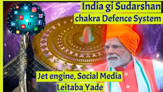 India gi Sudarshan chakra Defence system, Self made jet engine, amadi isagi social media leiba tai.
