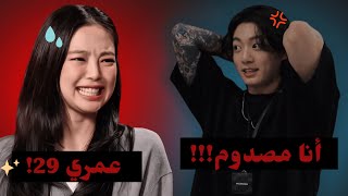عندما يدرك الأيدولز أنهم تقدموا في السن 😂