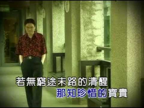 七郎~誠心悔不是KTV