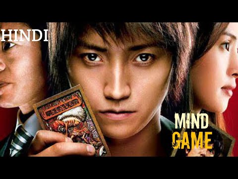 Kaiji movie explaination मौत के गेम को खेलने पर मिलेंगे 500 मिलियन #movieexplanation #movie