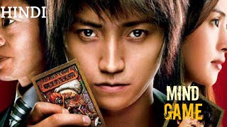 Kaiji movie explaination मौत के गेम को खेलने पर मिलेंगे 500 मिलियन #movieexplanation #movie