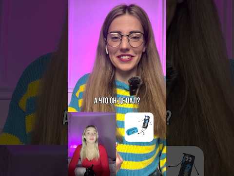 Русский, давай еще сложнее!
