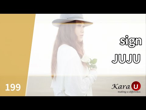 JUJU – sign [Kara-U] 노래방 カラオケ