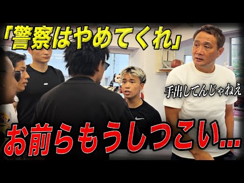 【警察来るからやめろや】喧嘩自慢とやりたくない竹原が最悪な事態を避けるために仕方なくジムにあげたらまさかのピンチに！？