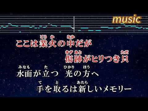 練習用カラオケ♬ インフェルノ – Mrs. GREEN APPLEKTV 伴奏 no vocal 無人聲 music 純音樂 karaoke 卡拉OK 伴唱