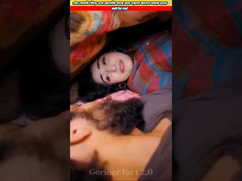 মেয়েটি কেন ছেলের কাছে গেল 😱 Wood working with art handcraft ideas /home maderal telent/skill-art