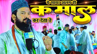 नात कि शायरी लाजबाब है Zainul Aabdin Kanpuri New Naat Sharif 2025 | Beautiful Best Naat 2025
