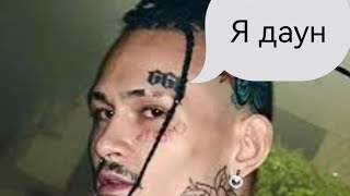 MORGENSHTERN, но он унижается