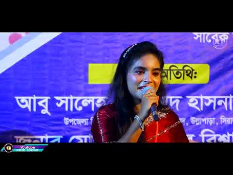 আসমানে যাইওনারে বন্ধু || Pagol Hasan || Julekha Sorkar ||  Asmane Jaiona Re Bondhu