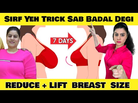 Simple Trick To Reduce Breast Fat + Uplift Breast Size In 7 Days | How To Reduce Breast Size At Home