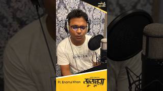 এক জুনিয়র ডাক্তার এবং…. জুজুমা! শুনে নিন চটপট, নাহলে জুজুমা-র খপ্পরে পড়বেন!