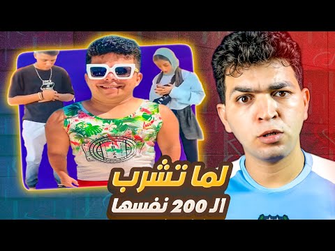 مواهب تيك توك تساعد علي تحديد النسل !!!