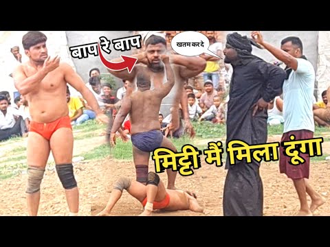 बाहर से बुलाया पहलवान जावेद गनी को खूब मारा /javed gani ki kushti 2025/pehlwani wrestling match