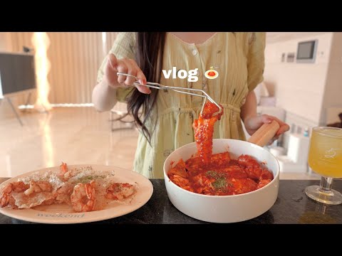 vlog | 라이스페이퍼 떡볶이, 바삭한 새우튀김 |👨🏻‍✈️ 남편 따라 온 해외 신도시에서 장보고 집밥 만드는 장거리 부부 일상 💭 🫧 🤍
