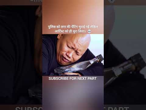इन लोगों ने आर्टिस्ट कोही चुरा लिया