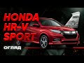 Honda HR-V Comfort