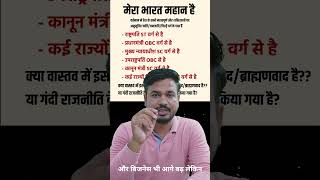 ट्रंप  भी क्यों डरे भारतीय ब्राह्मणों से? रूस-भारत तेल सौदे पर अमेरिका क्यों डरा ब्राह्मणों से?#usa
