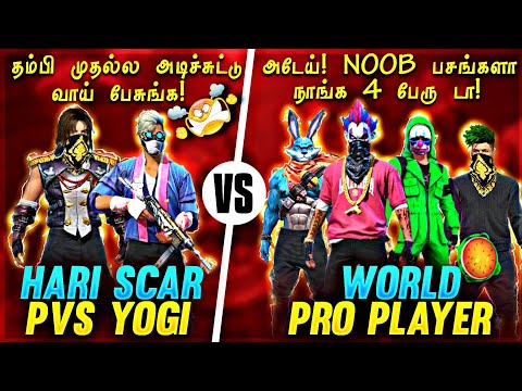 Tamilnadu Legend & Hariscar 2 vs 4 World Pro players 🐂 ஜல்லிக்கட்டு காளைகளை அடக்கிய Yogi || FreeFire