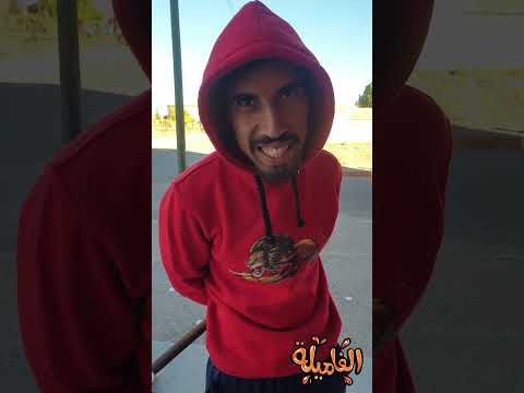 خوك الصغير فاش كايسول عليه شي واحد فالحومة#comedy #explore #funny #maroc #youtubeshorts #foryou