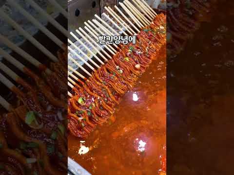 3개에 천 원인 빨뎅