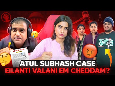 ⚠️Tragic Story of Atul Subhash ⛓ A Woman’s Honest Perspective in 11 minutes🔴