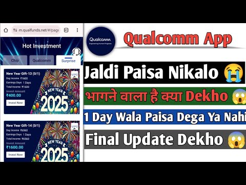 Qualcomm Earning App||New Update||Withdrawal Problem Solve||Important Update Dekho jaldi