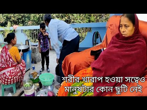 Mayer sorirta aj bhisoni kharap || এত সমস্যা জীবনে, এখন মা চাইছে আলাদা চ্যানেল করতে নিজের জন্য