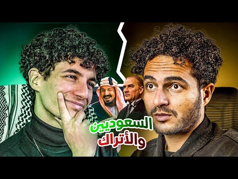 المملكة السعودية وأتاتورك - الحلقة ٩ - الفقرة الأسبوعية