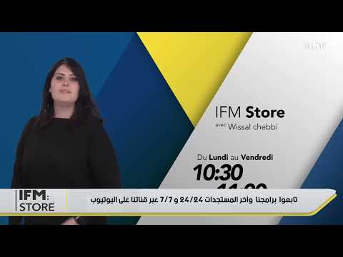IFM STORE 30 06 2025