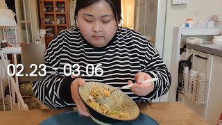 식탐기록..이 아니라 다이어트 식단기록, 집밥vlog, 마녀스프, 알배추참치비빔밥, 돼지앞다리찜