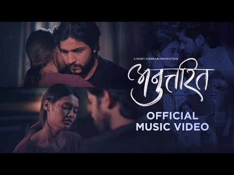Anuttarit - Ritaj Wasti | Sagar Khanal | Preetika Sharma | Official Music Video 2025