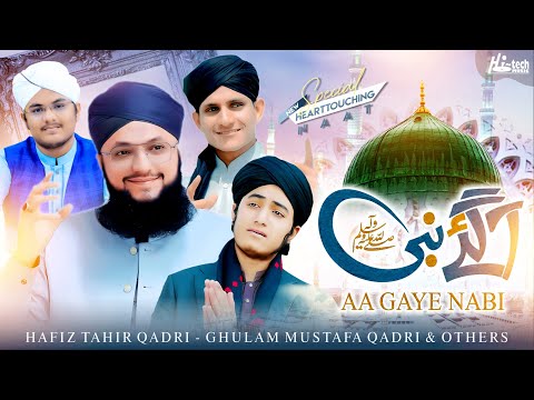 Aa Gaye Nabi | Hafiz Tahir Qadri & Ghulam Mustafa Qadri | Most Popular Naat | H-Tech Islamic Gold